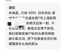 无为专业要账公司